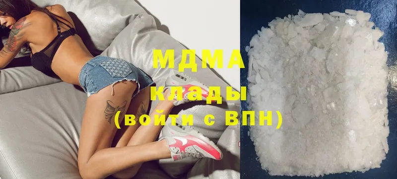 MDMA crystal  Комсомольск 