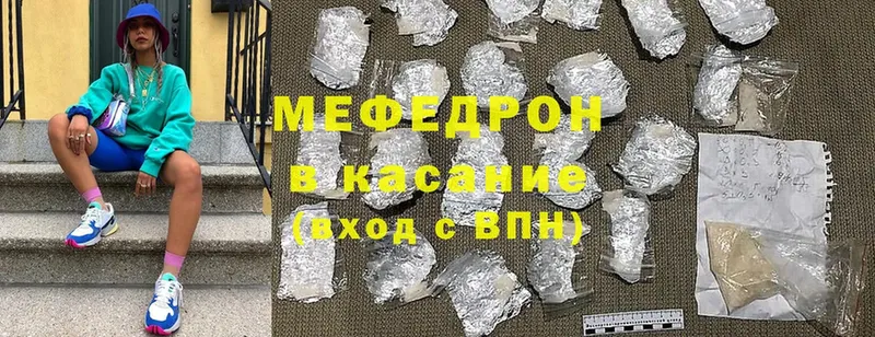 MEGA вход  Комсомольск  МЕФ VHQ 